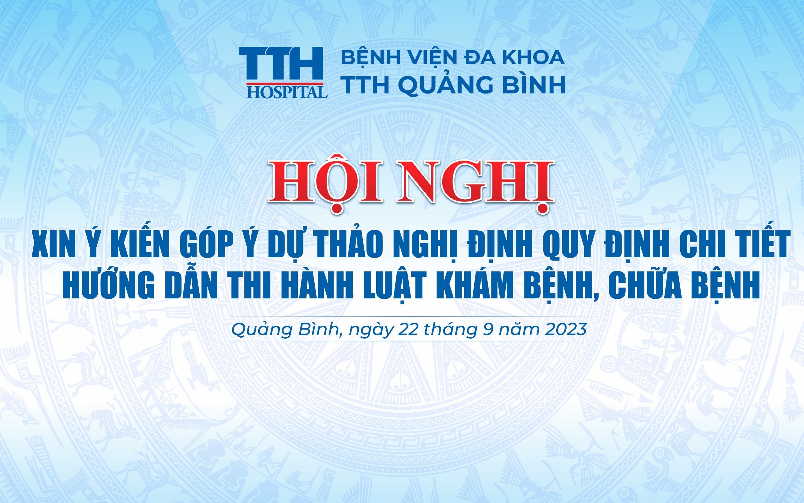 BỆNH VIỆN ĐA KHOA TTH QUẢNG BÌNH ĐÓN ĐOÀN BỘ Y TẾ TỔ CHỨC HỘI NGHỊ GÓP Ý LUẬT KHÁM CHỮA BỆNH 2023